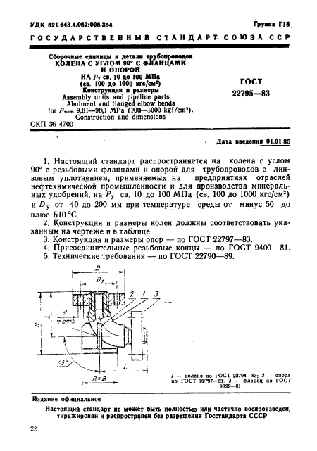  22795-83