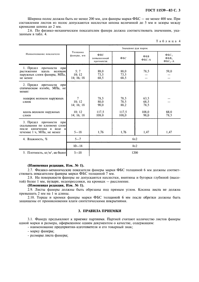  11539-83