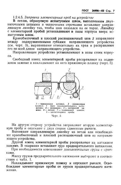  26006-83