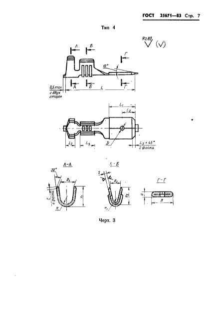  25671-83