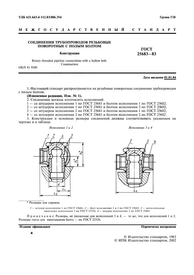  25683-83