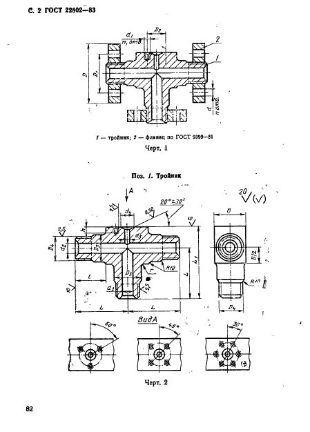  22802-83