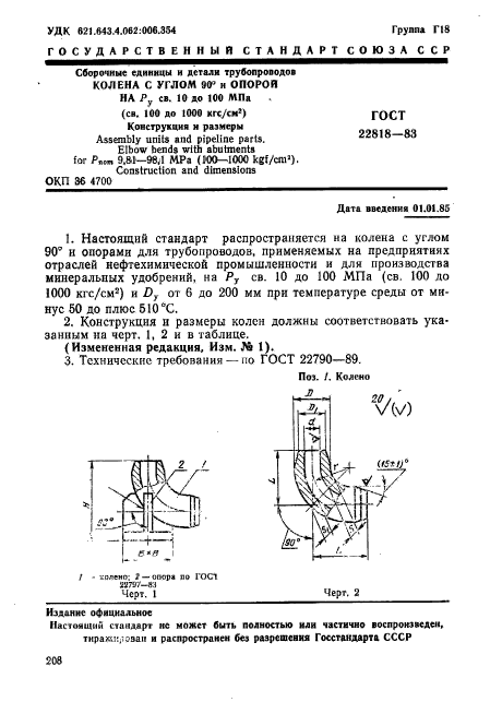  22818-83