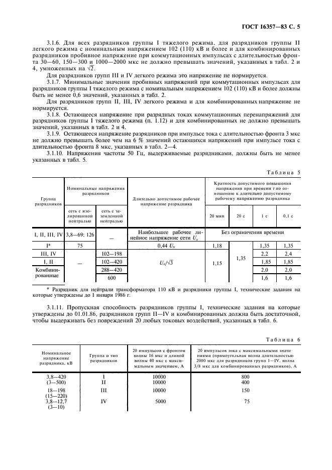  16357-83