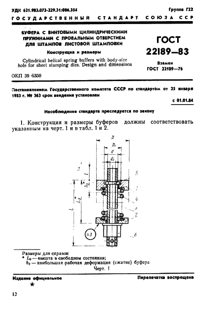  22189-83