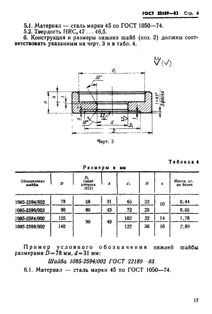  22189-83