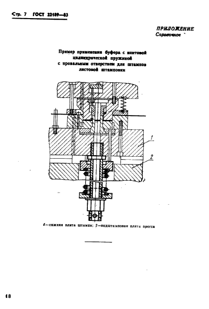  22189-83