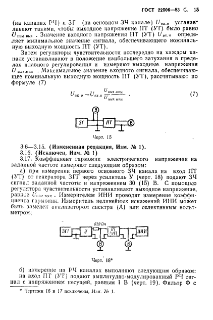  22506-83