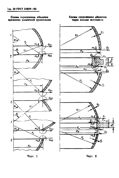  25859-83