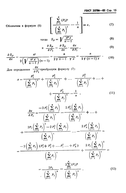  25786-83