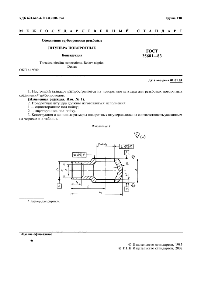  25681-83