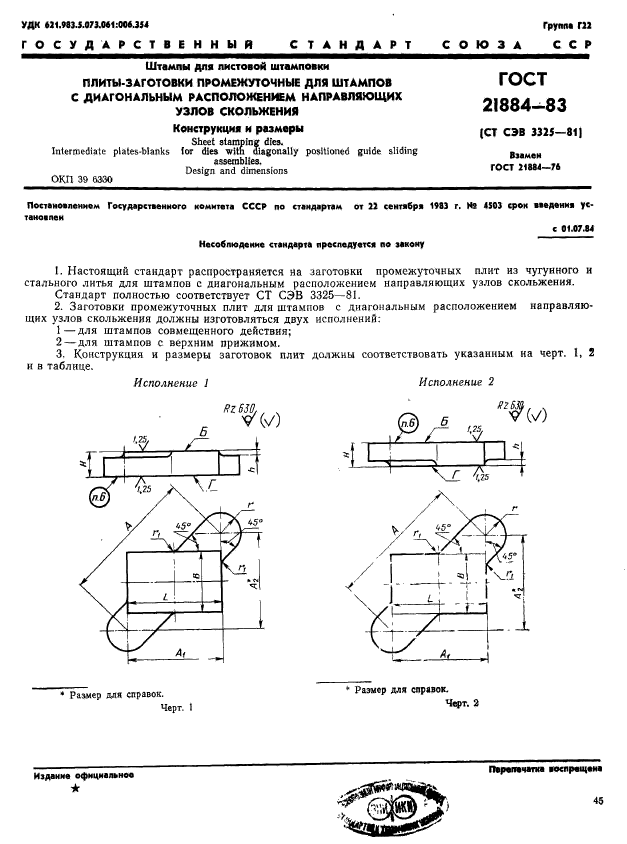  21884-83