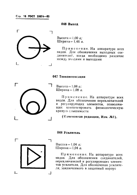  25874-83