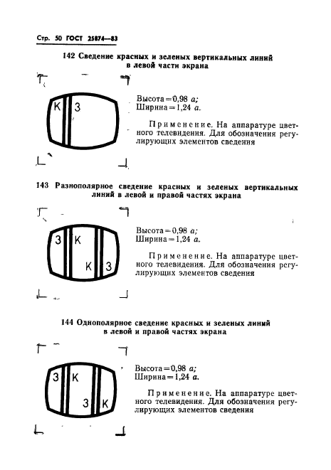  25874-83