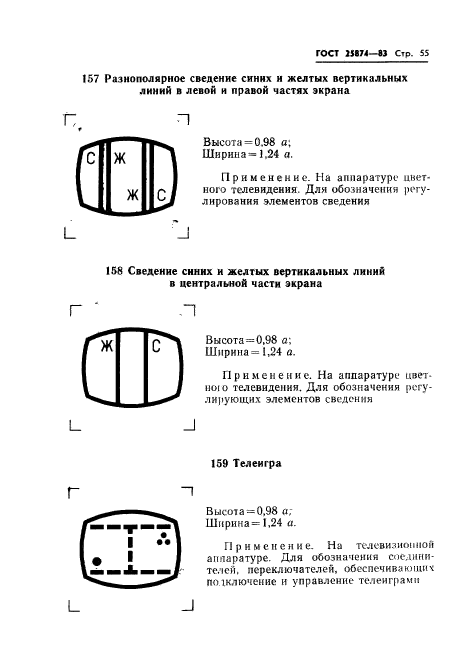  25874-83