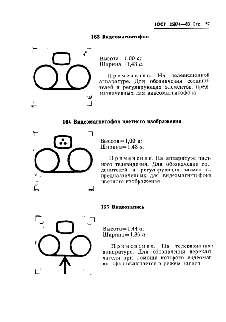  25874-83