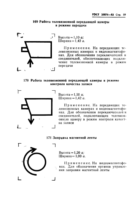  25874-83