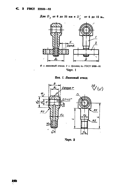  22808-83