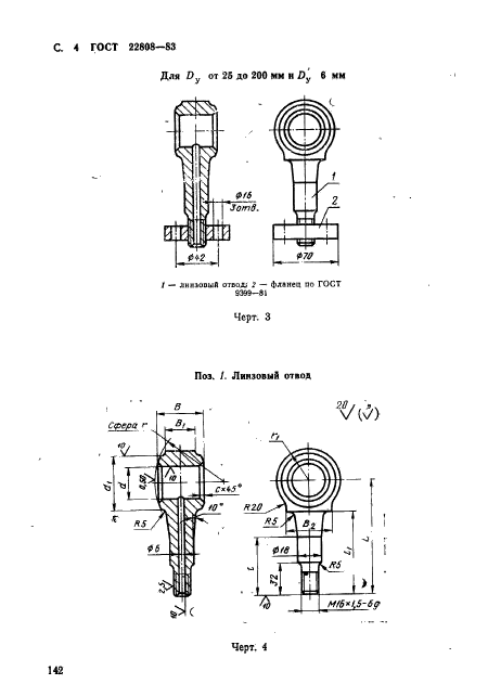  22808-83