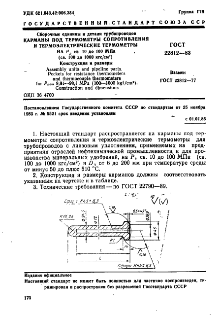  22812-83