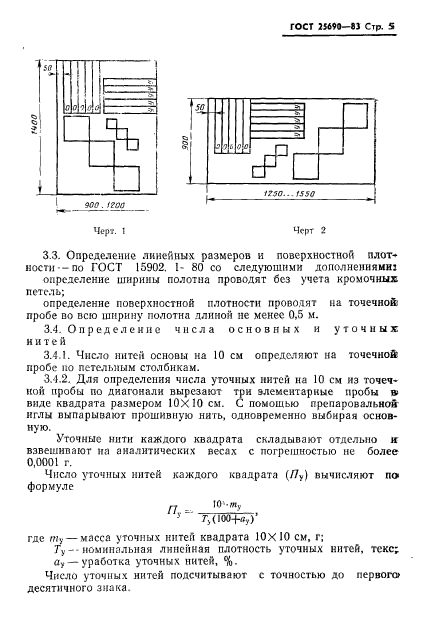  25690-83