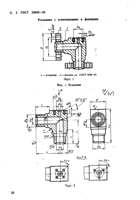  22800-83