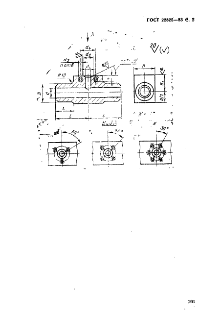  22825-83