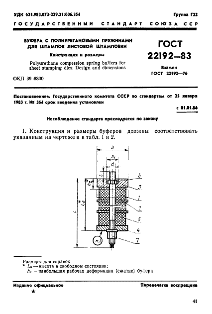  22192-83