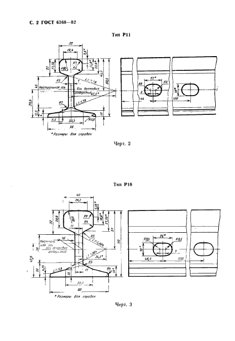  6368-82