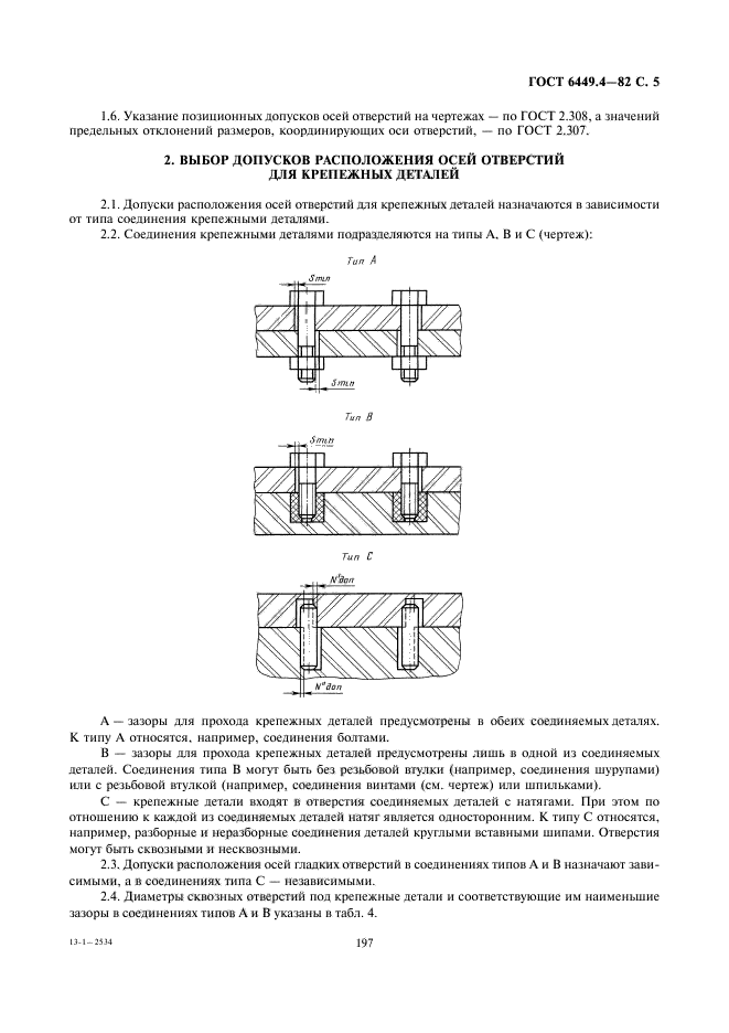  6449.4-82