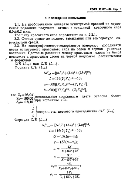  25117-82