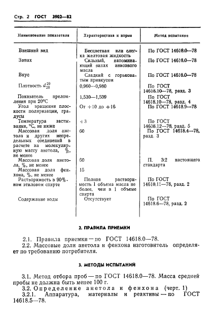  3902-82