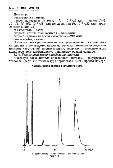  3902-82