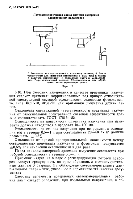  10771-82