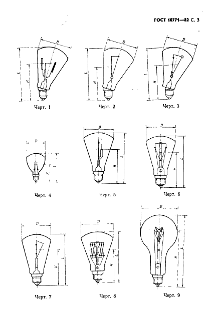  10771-82