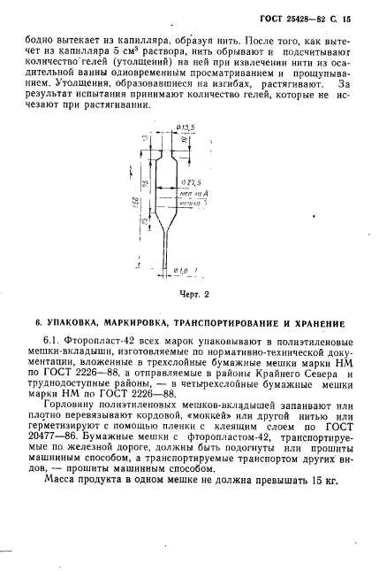  25428-82