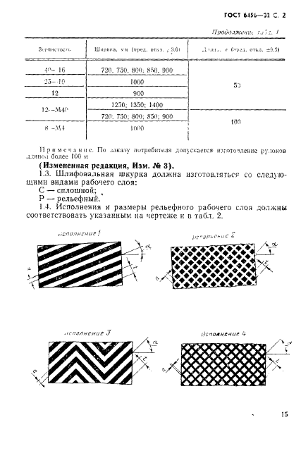  6456-82