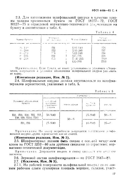  6456-82