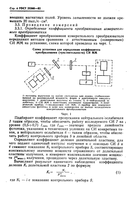  25368-82