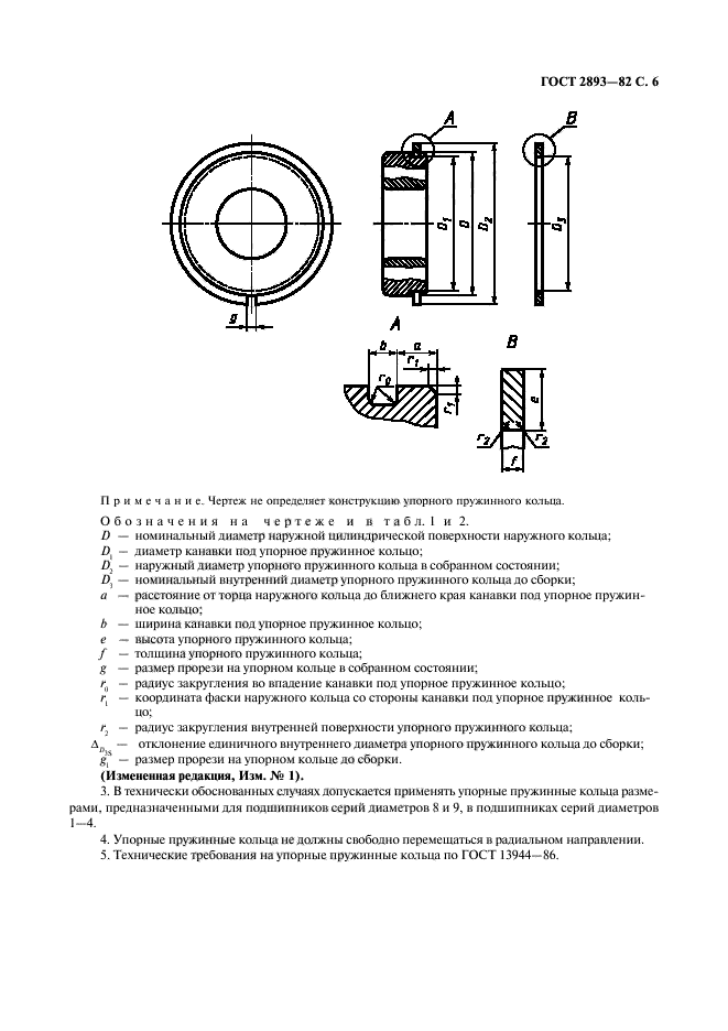  2893-82