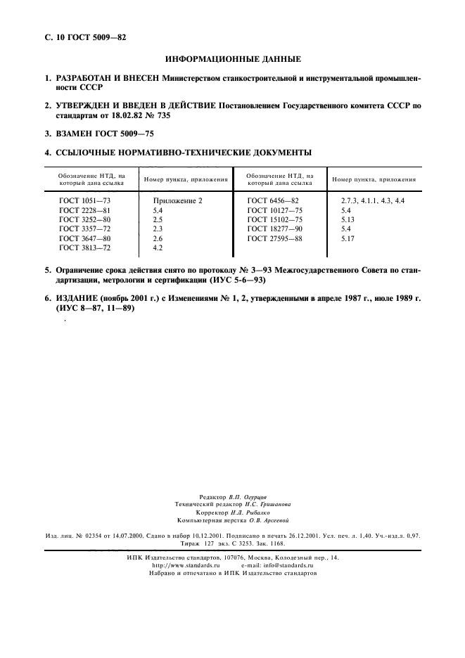  5009-82