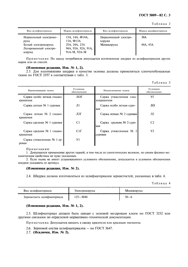  5009-82