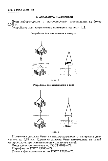  25281-82