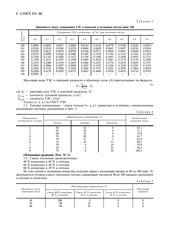  511-82