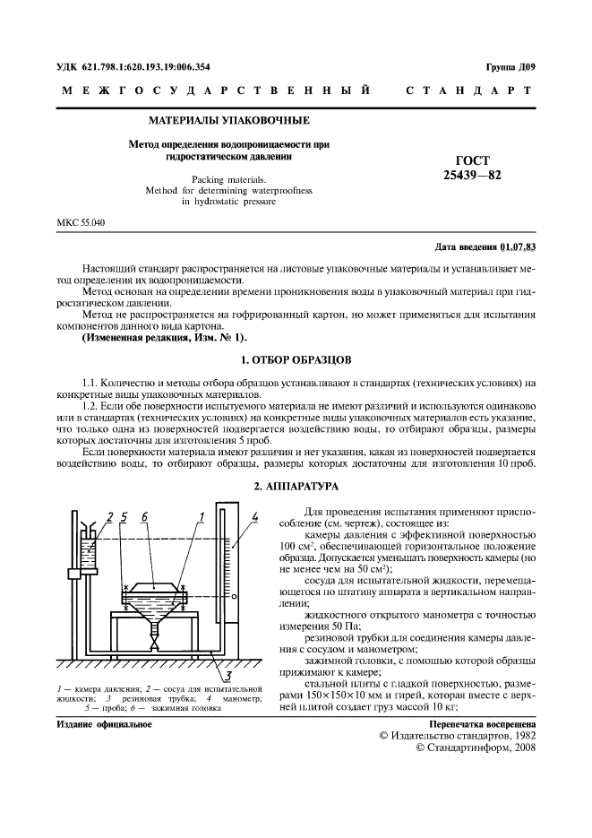  25439-82