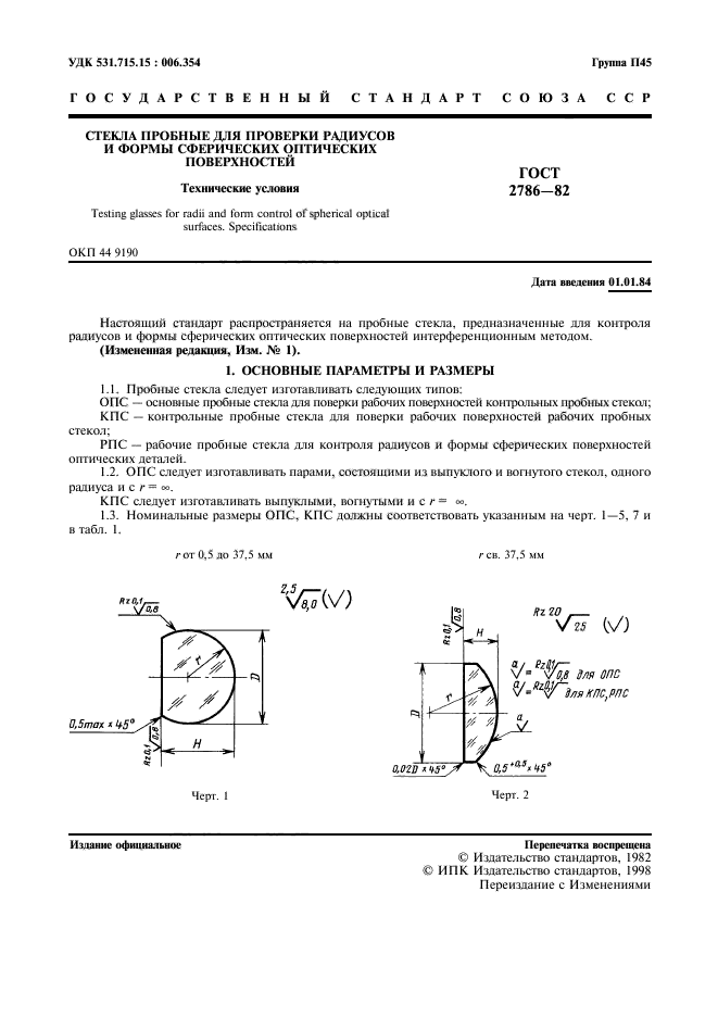  2786-82