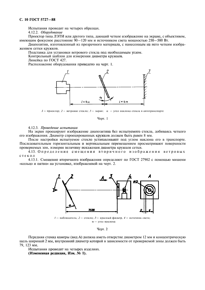  5727-88