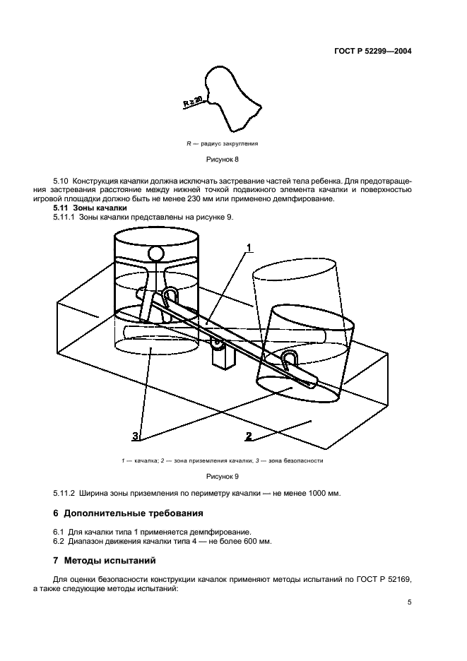   52299-2004