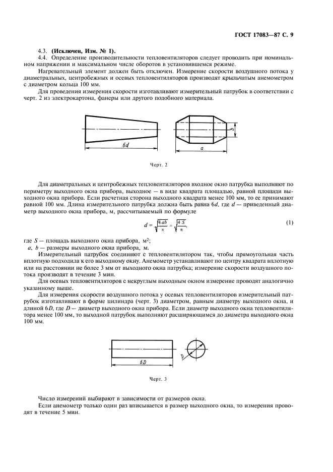  17083-87