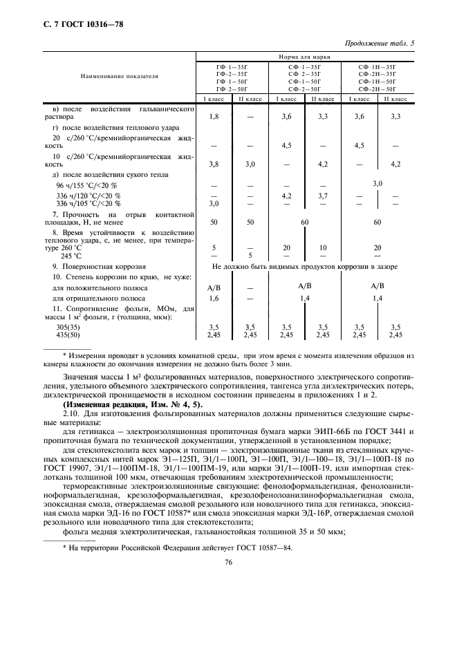  10316-78